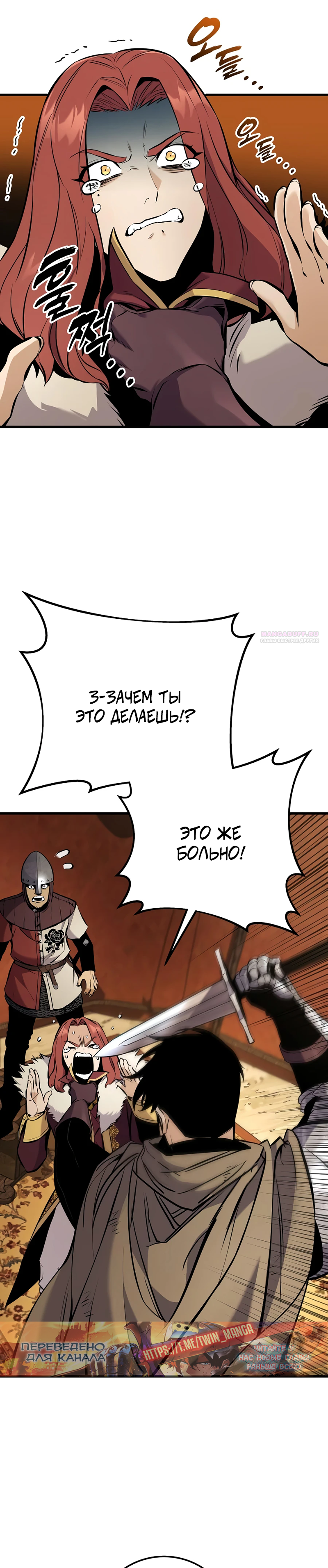 Страница 42