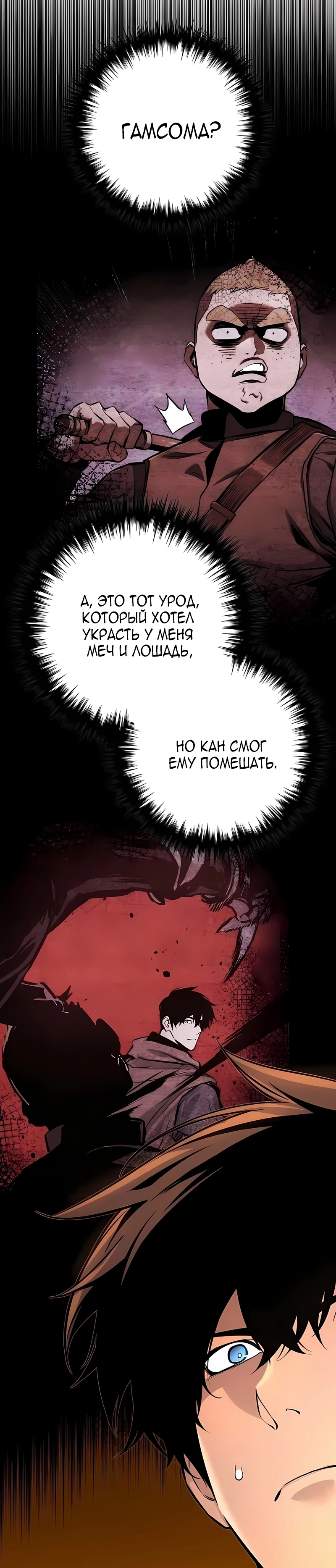 Страница 41