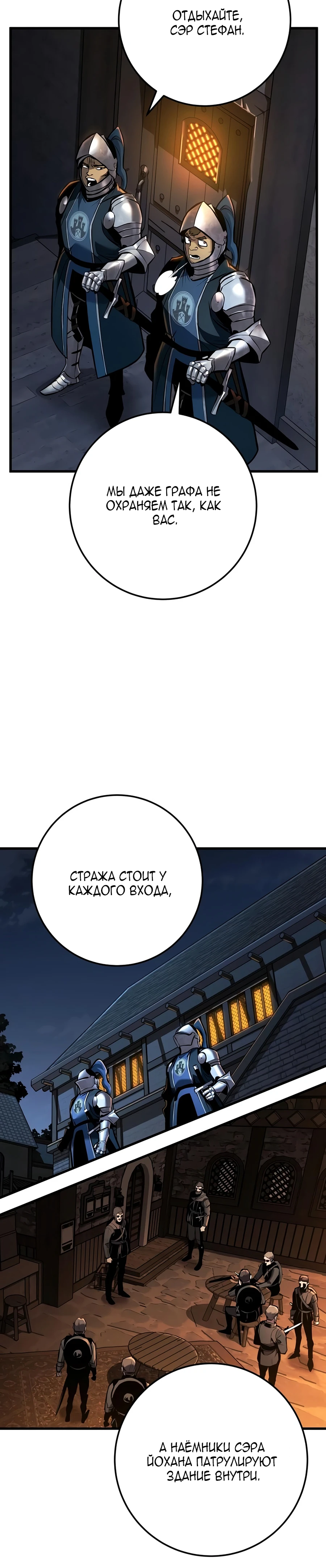 Страница 37