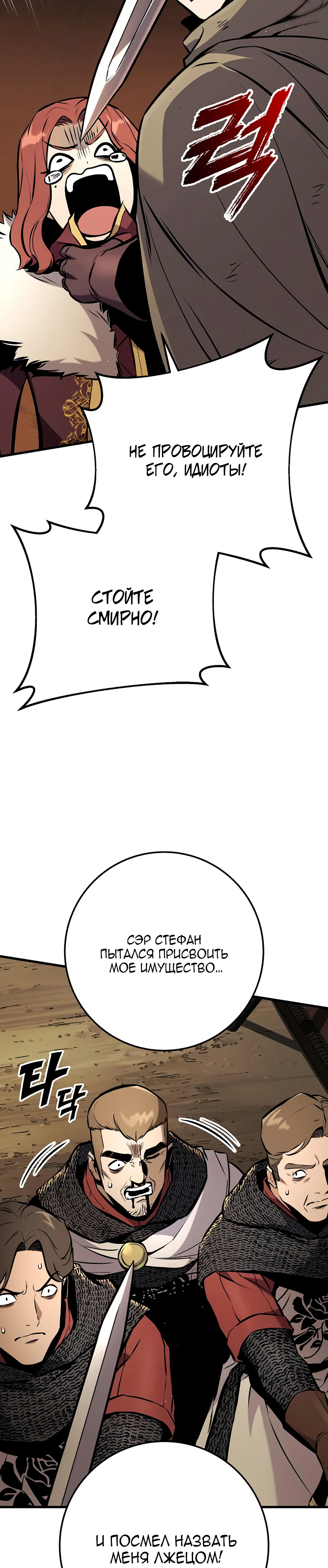 Страница 48