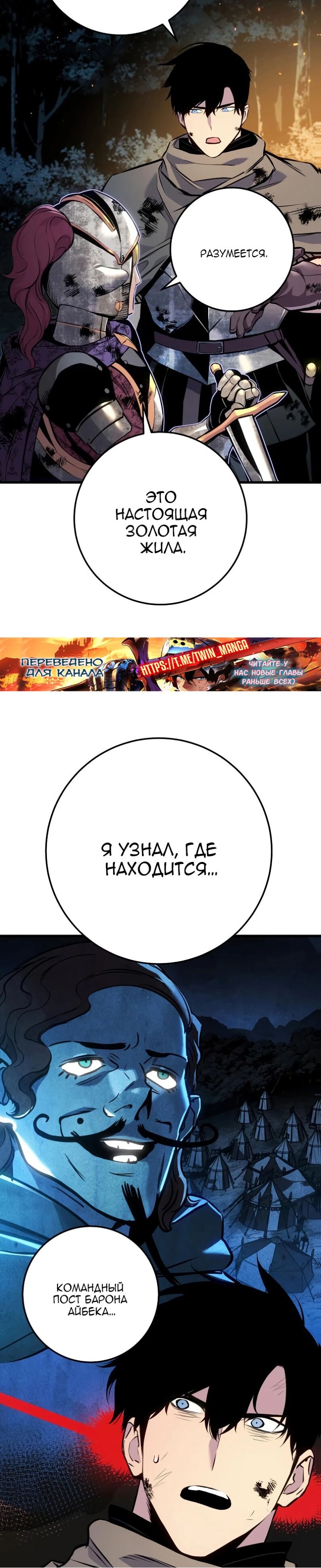 Страница 59