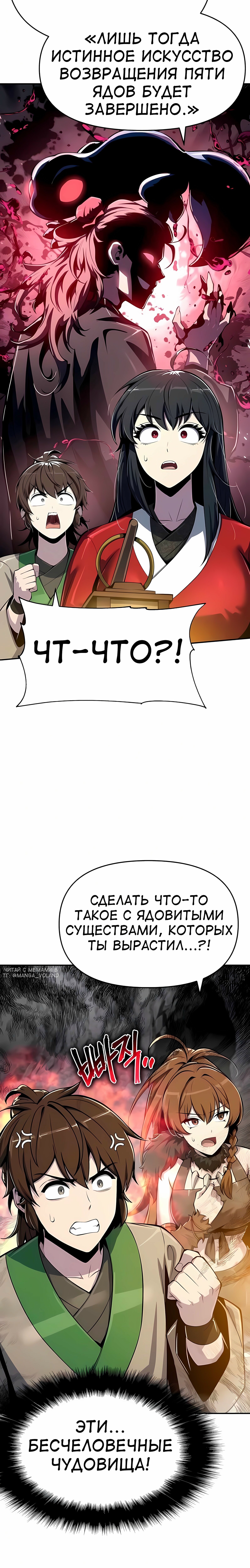 Страница 19