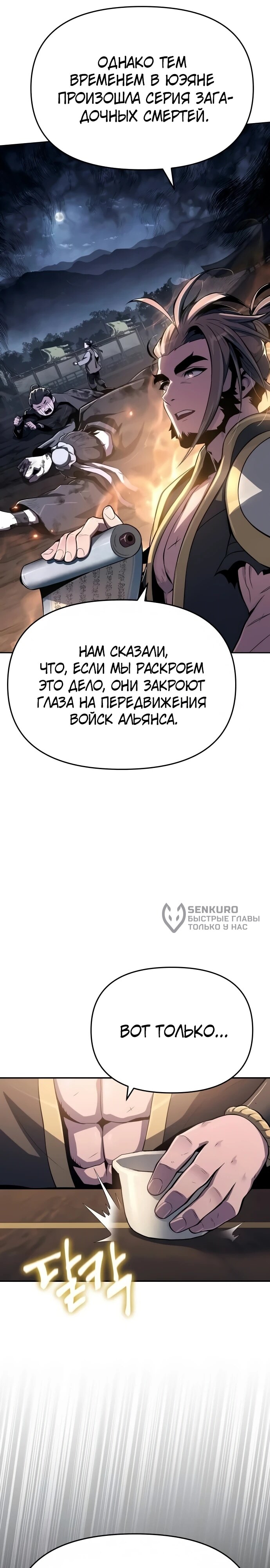 Страница 37