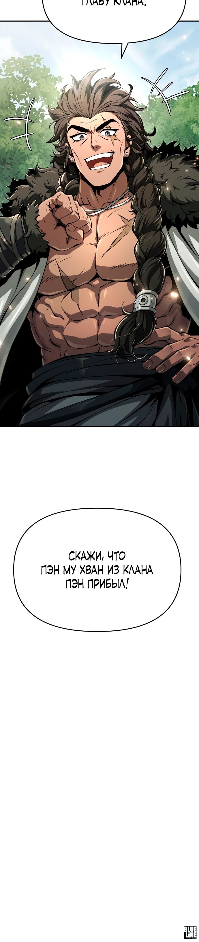Страница 38