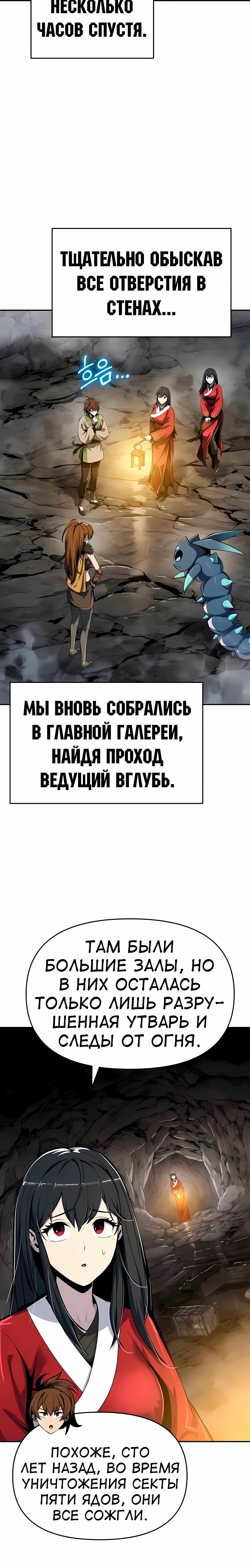 Страница 22