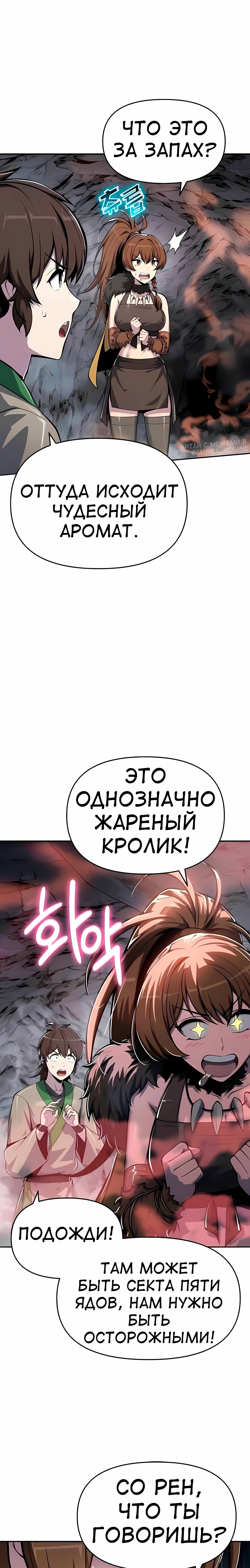 Страница 28