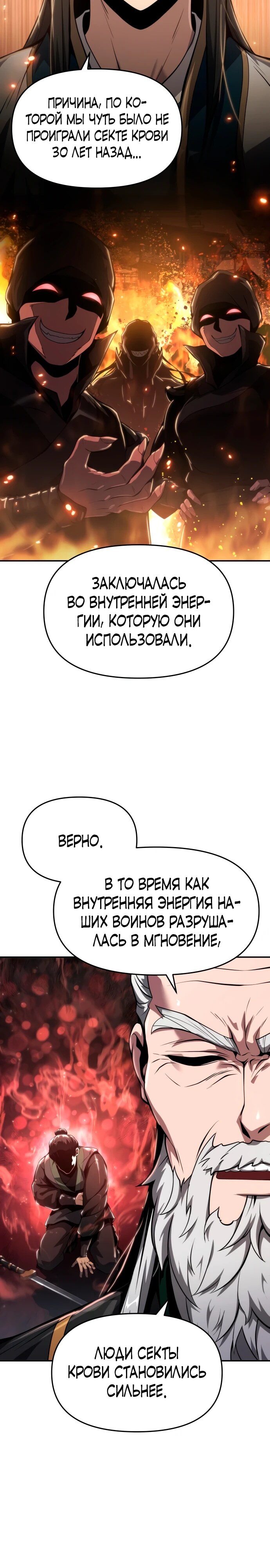 Страница 35
