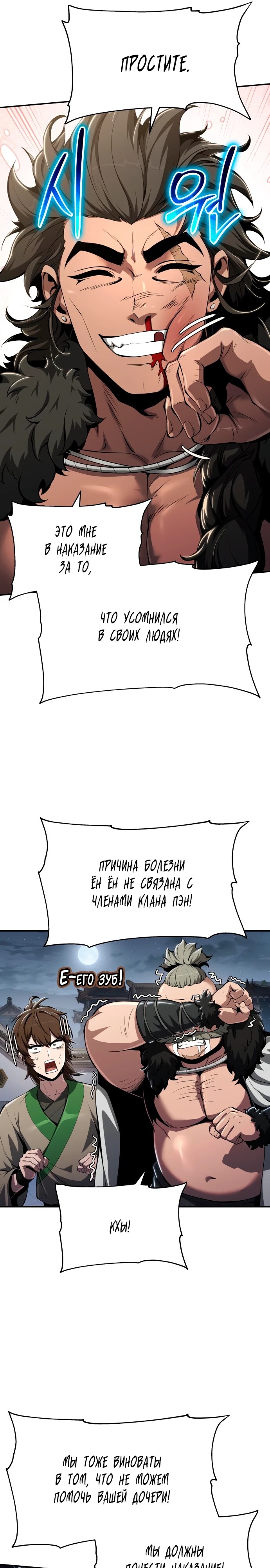 Страница 37