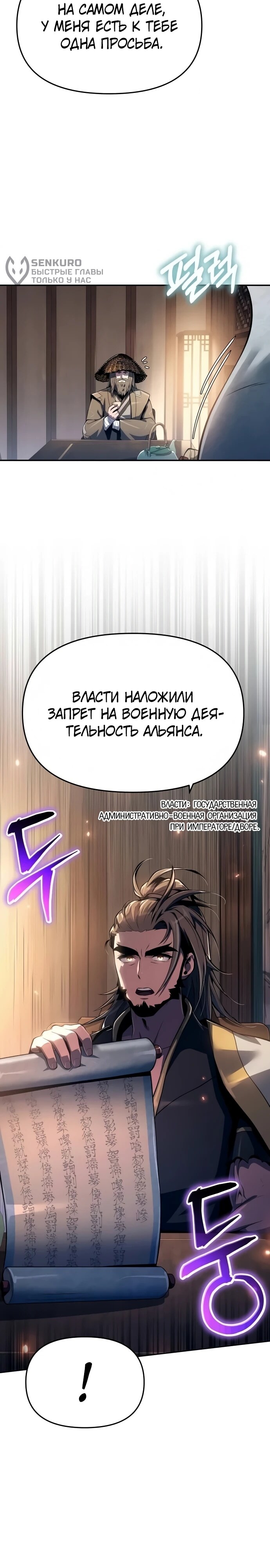 Страница 35