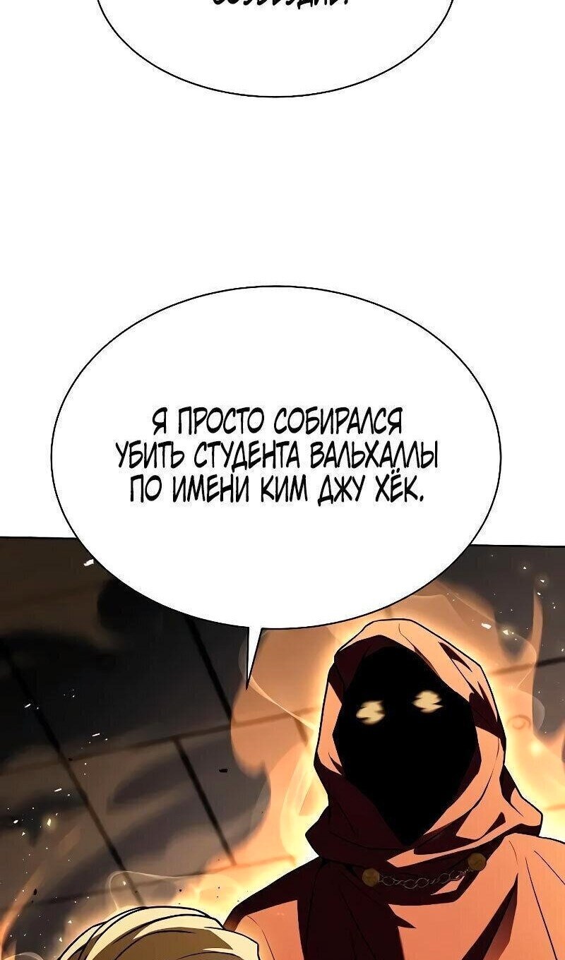 Страница 114