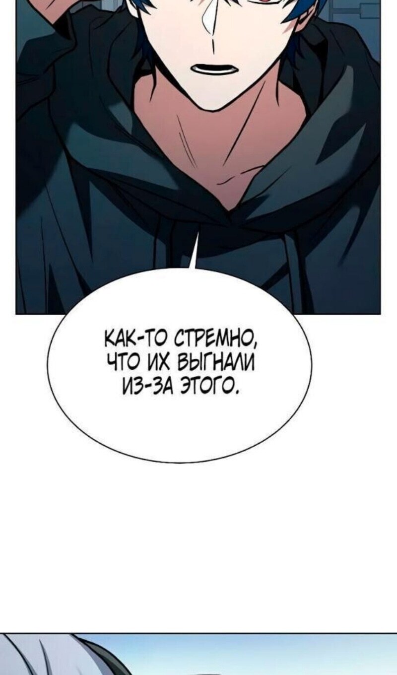 Страница 90
