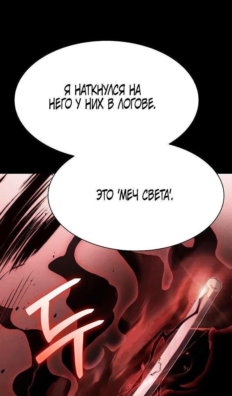 Страница 89