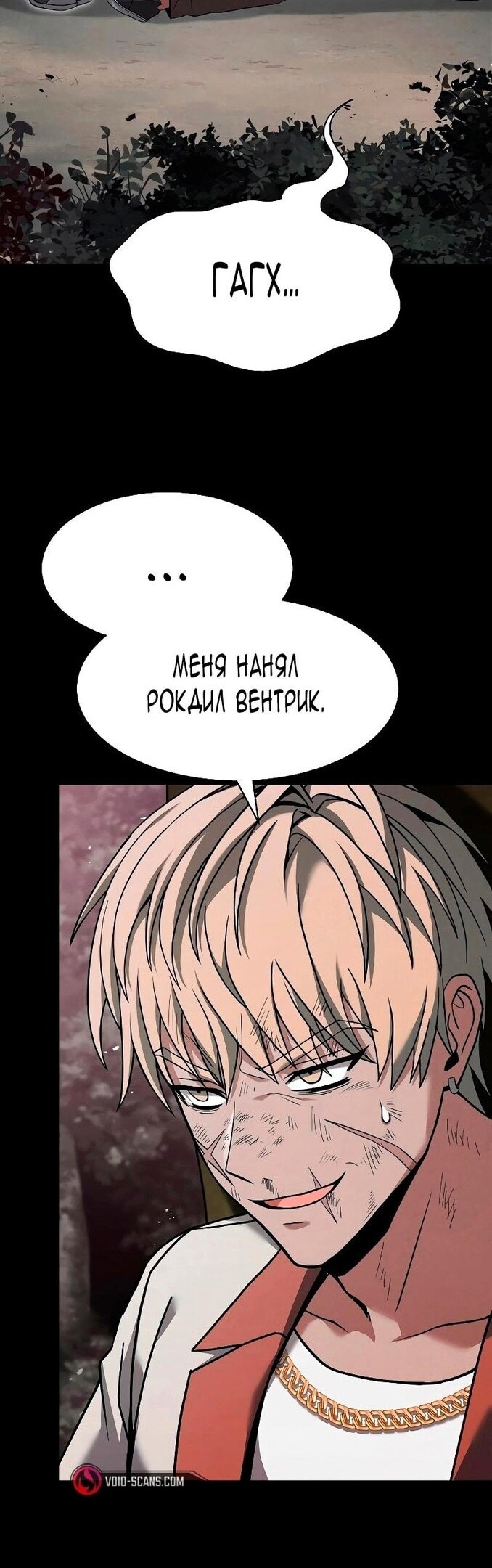 Страница 37