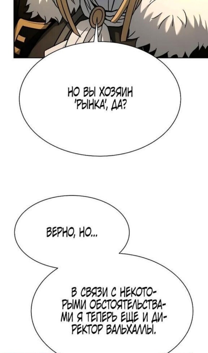 Страница 62