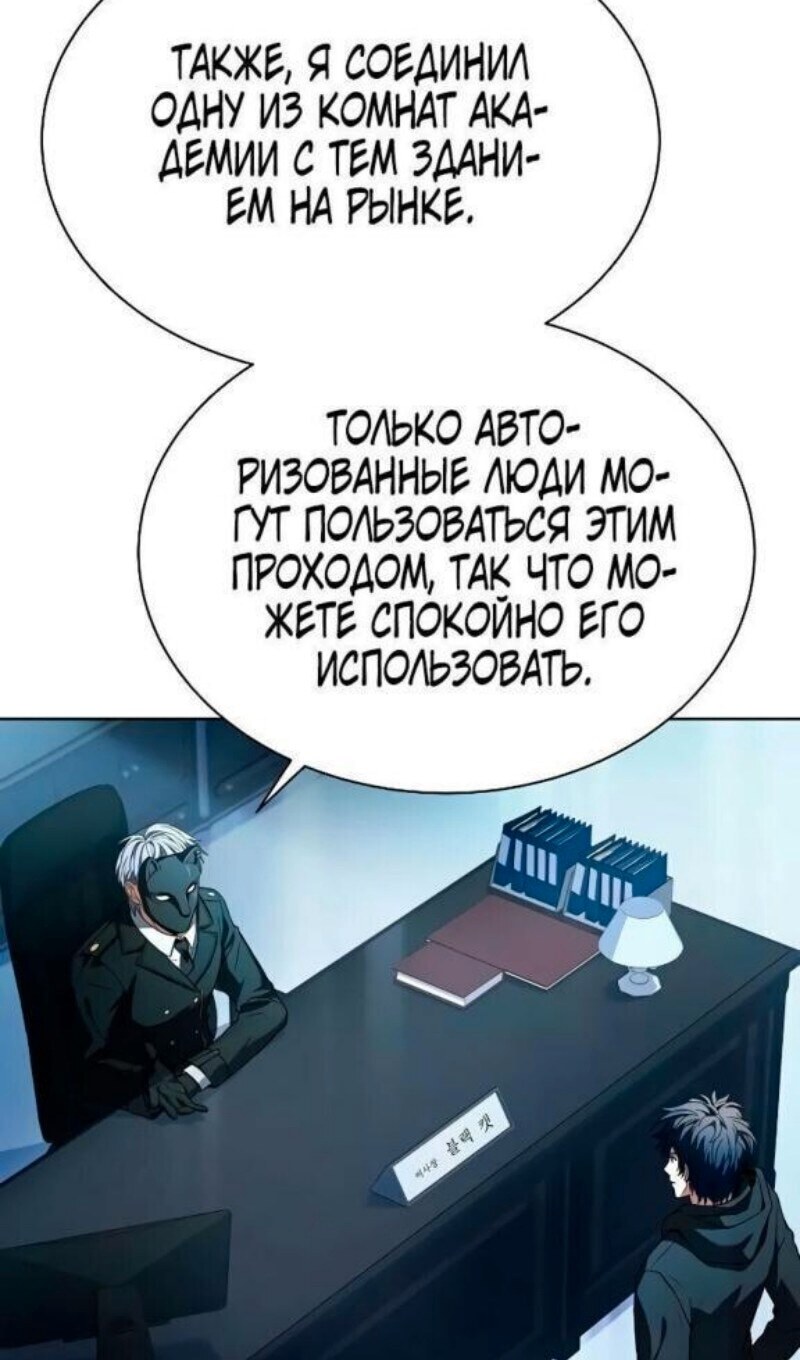 Страница 100