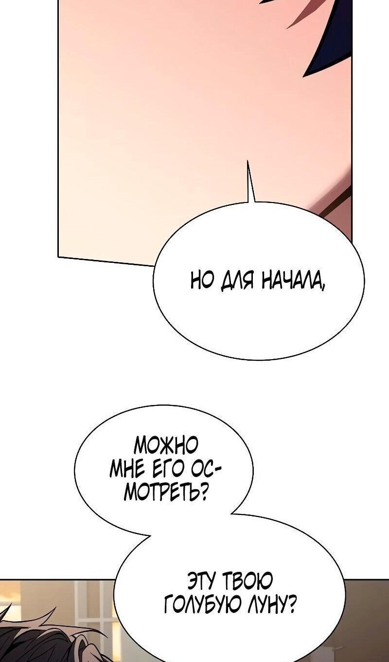 Страница 105