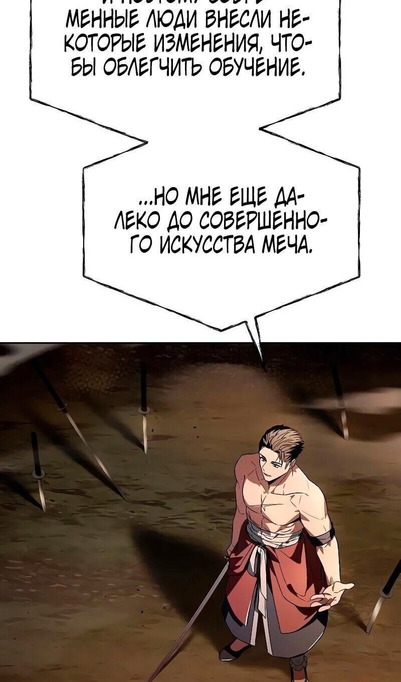 Страница 57