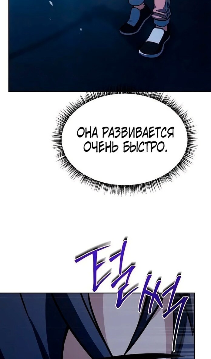 Страница 92
