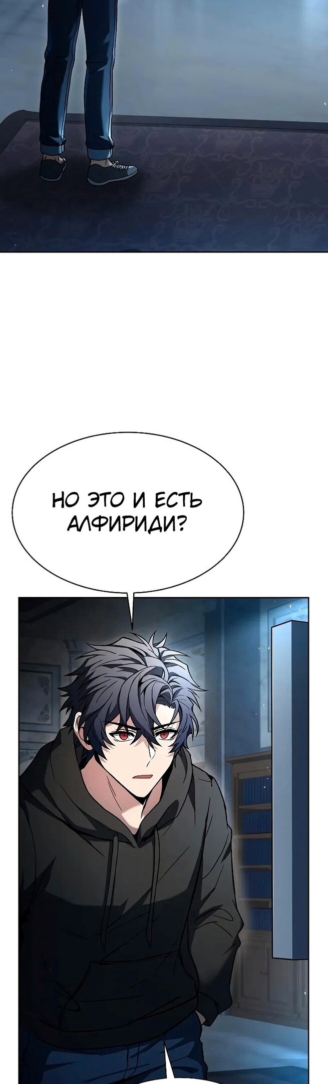 Страница 38