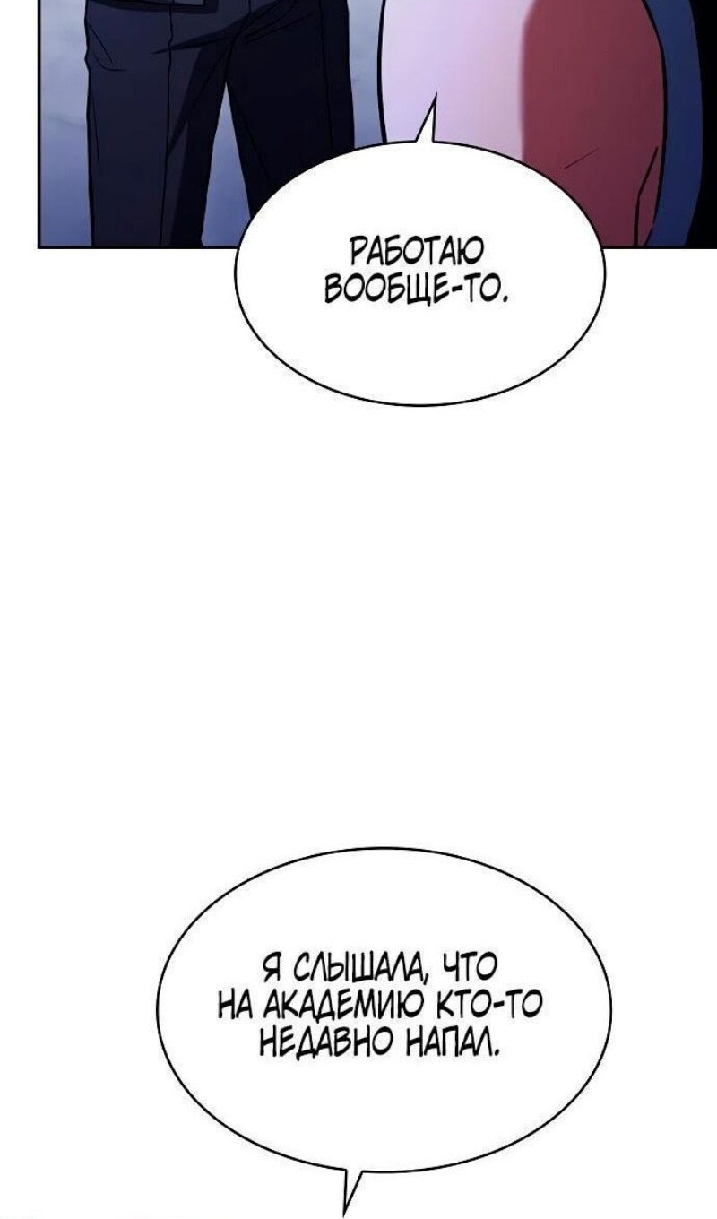 Страница 114