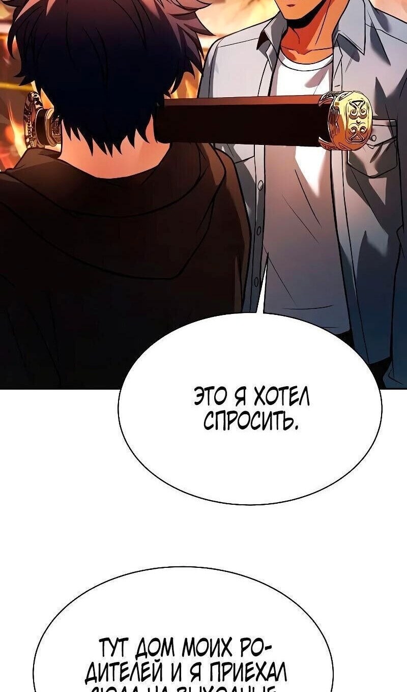 Страница 103