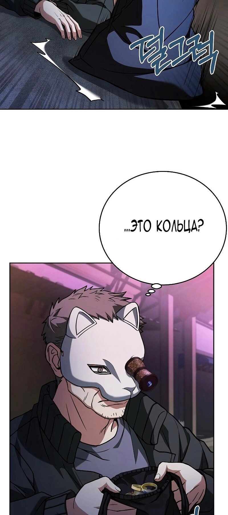 Страница 59