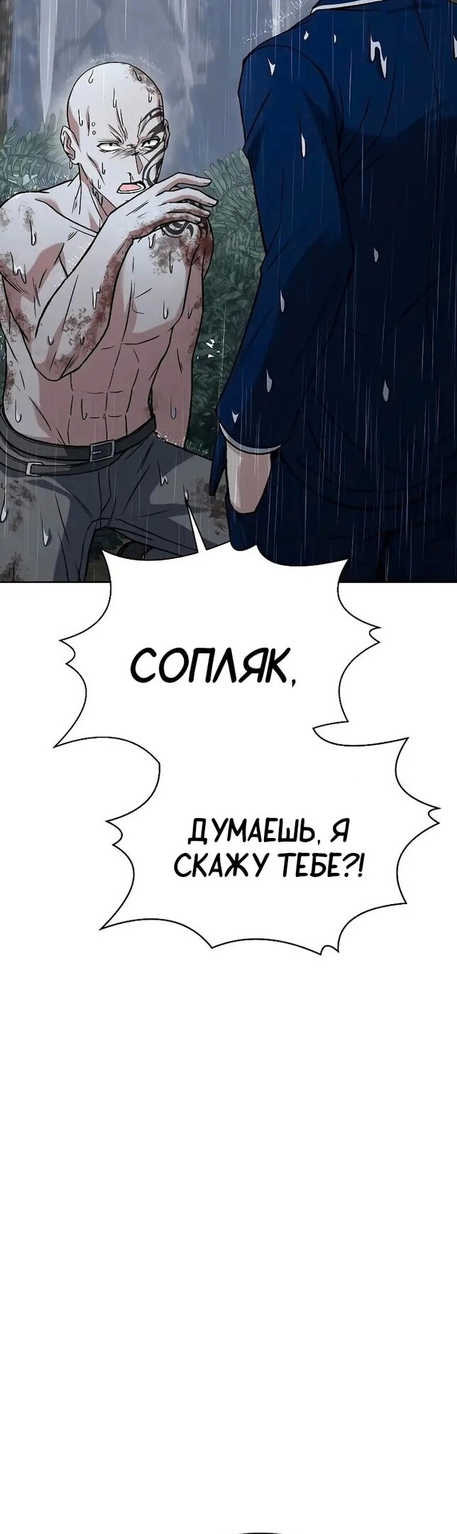 Страница 62