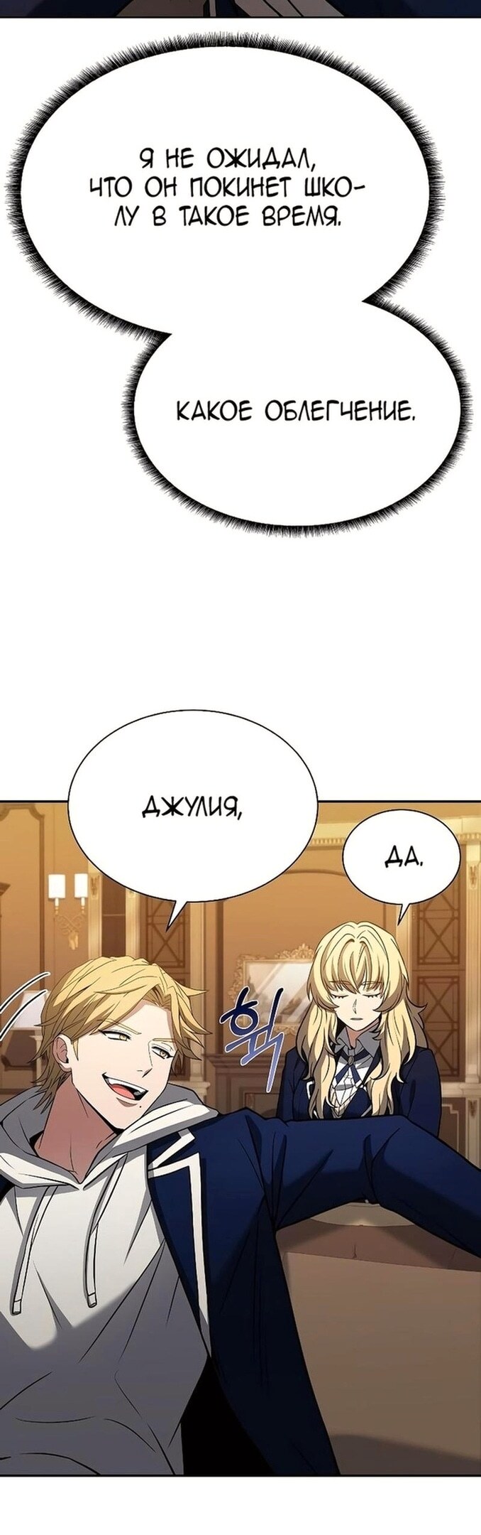 Страница 45