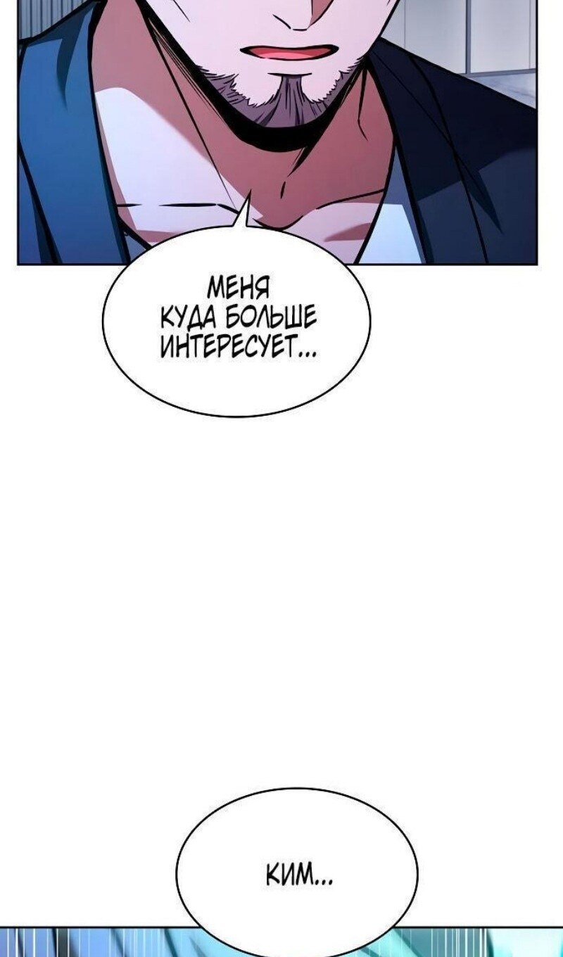 Страница 121