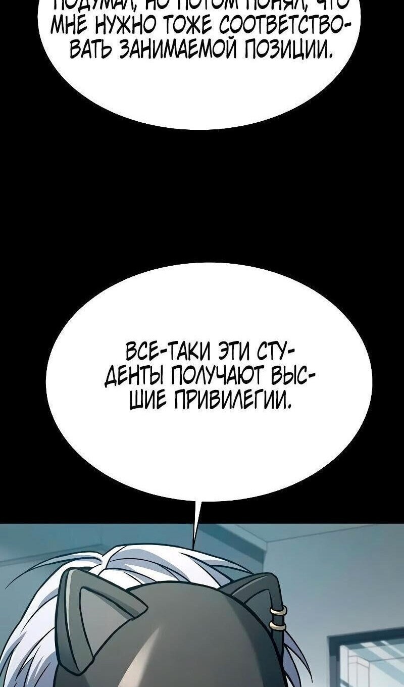Страница 82
