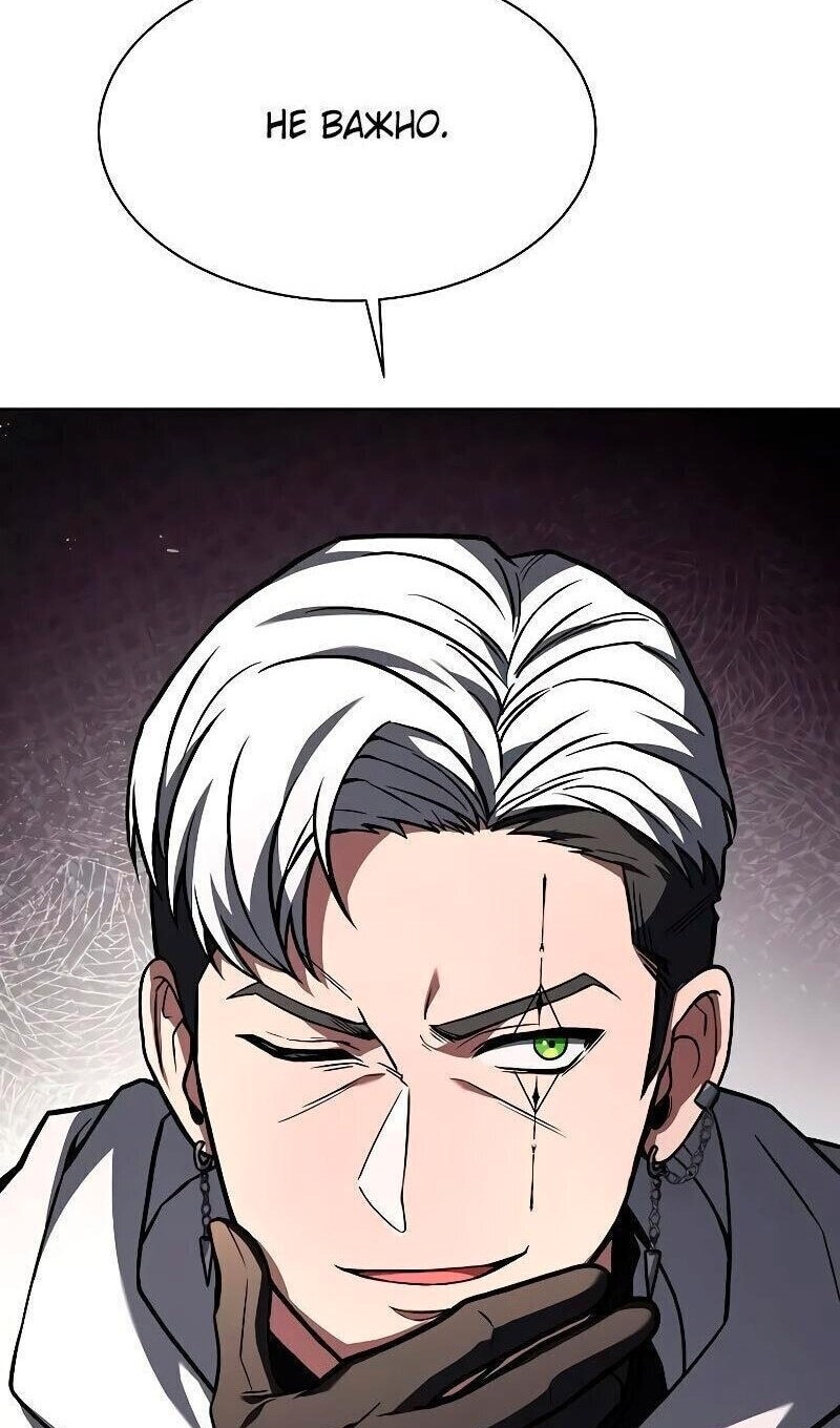 Страница 76