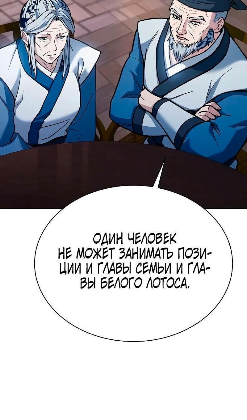 Страница 97