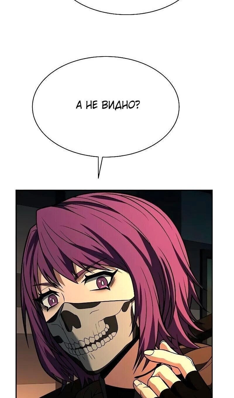 Страница 99