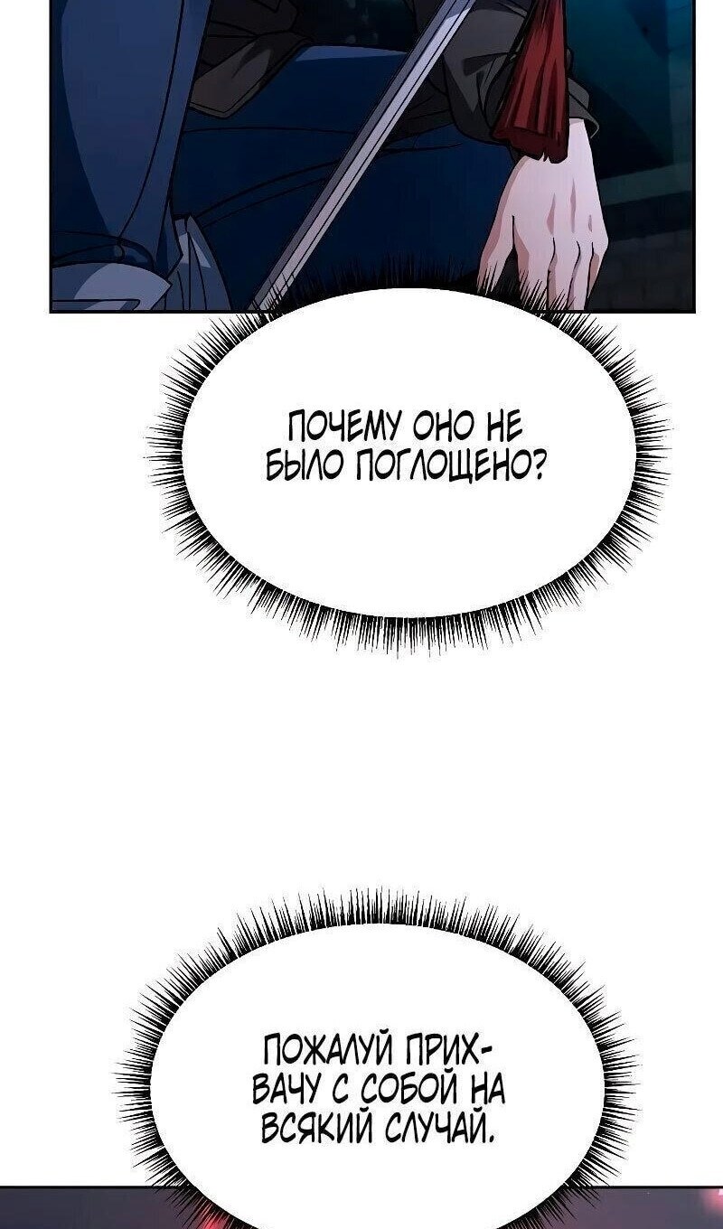 Страница 77