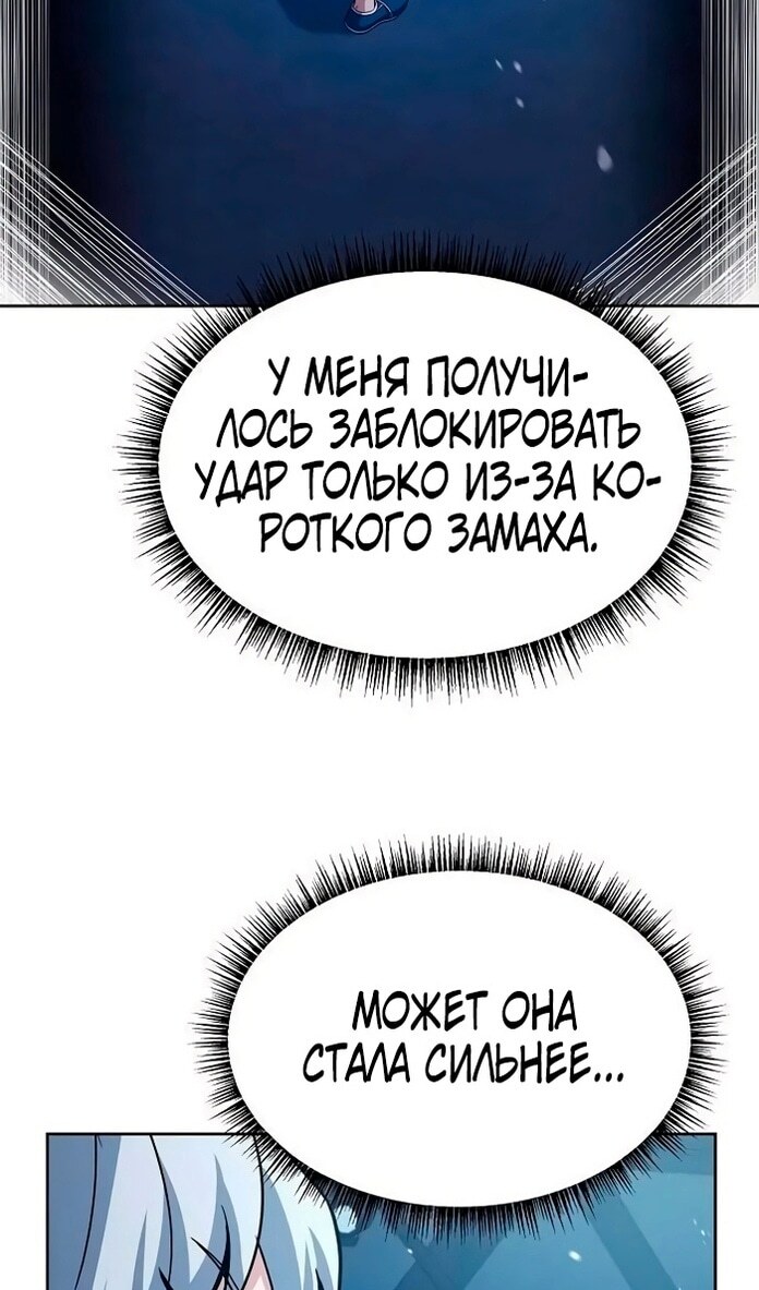 Страница 100