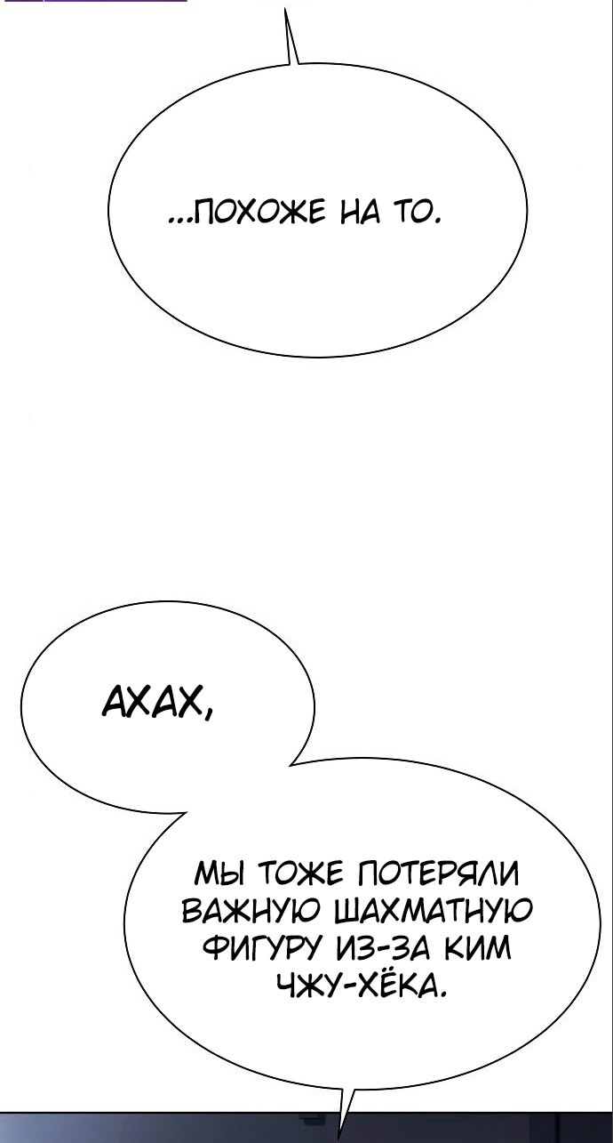 Страница 71