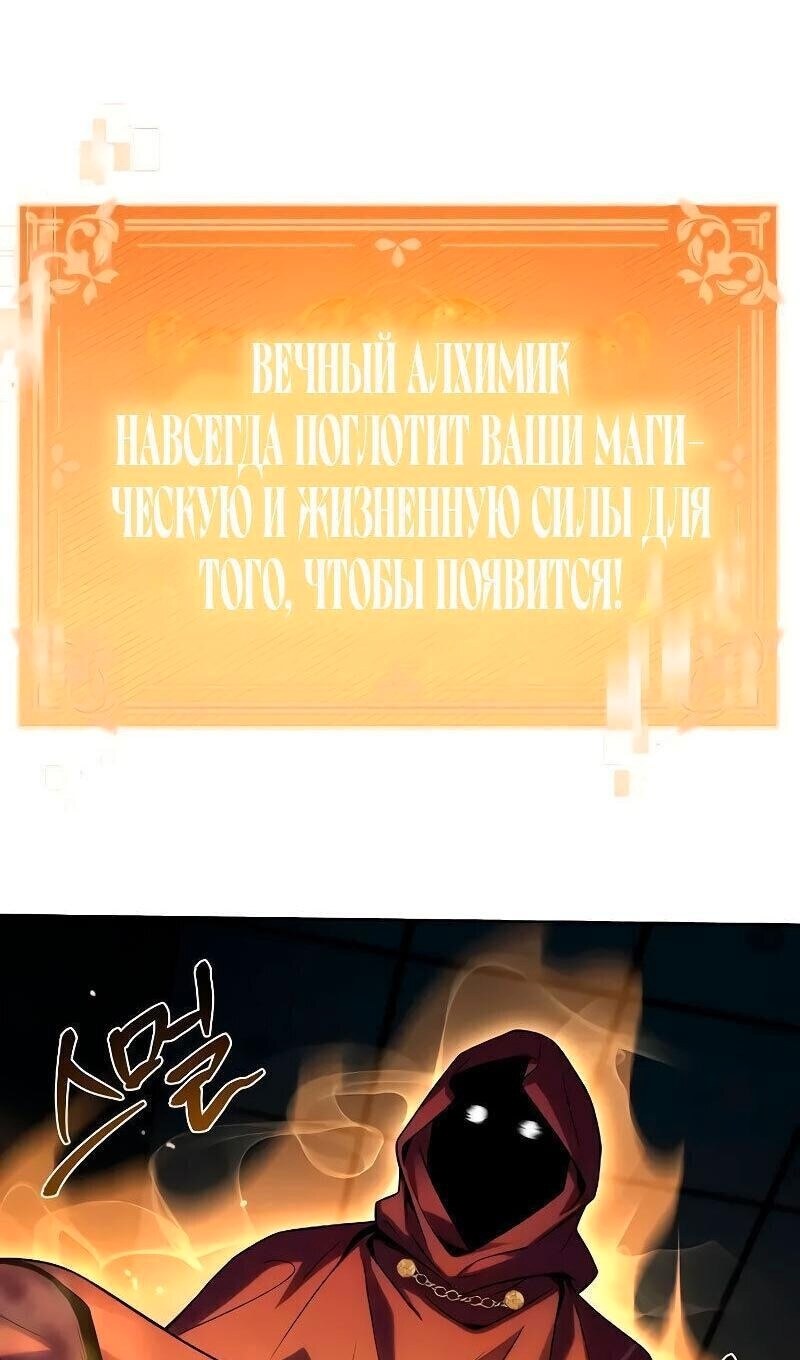 Страница 104