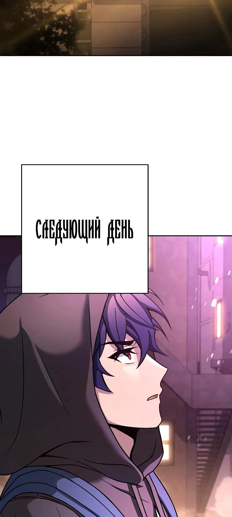 Страница 70
