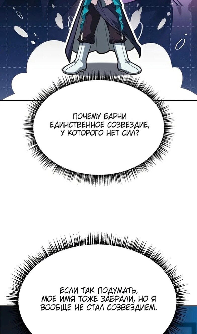 Страница 90