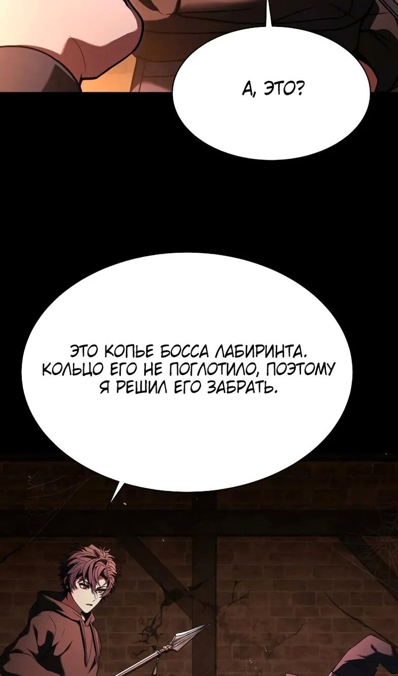 Страница 50