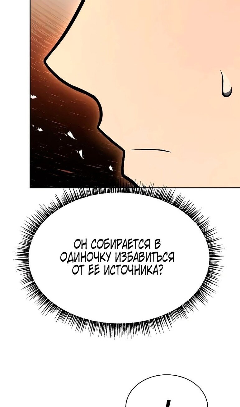 Страница 77