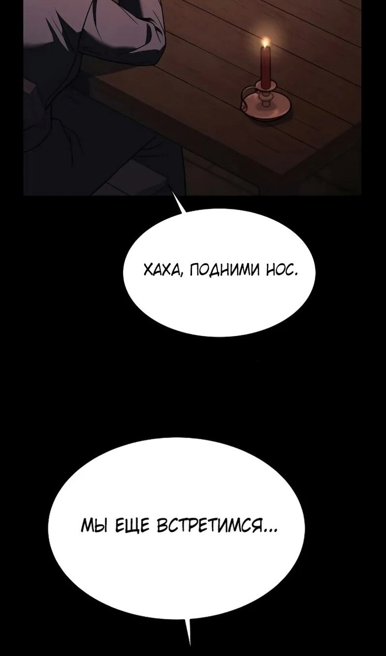 Страница 66