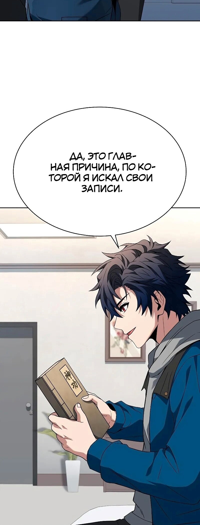 Страница 22