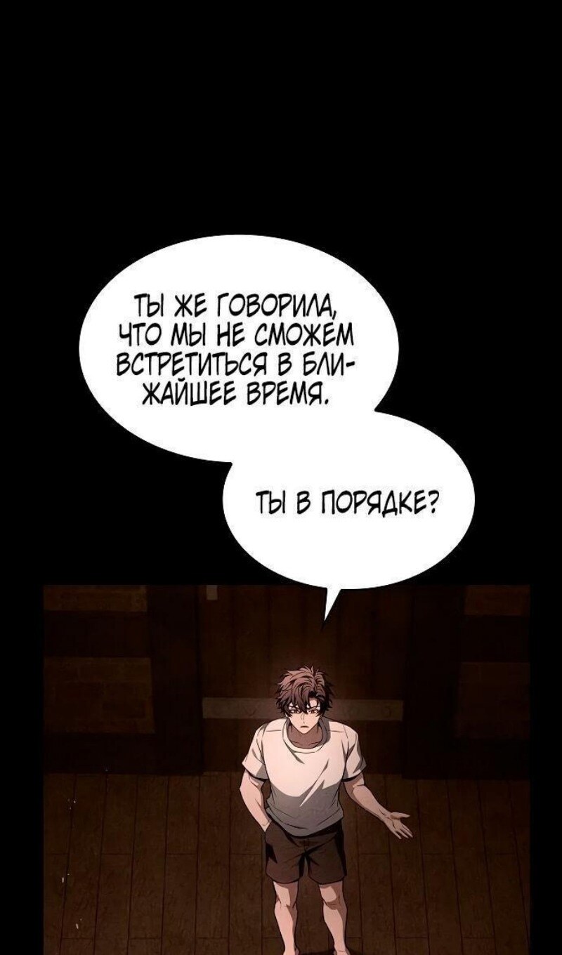 Страница 56