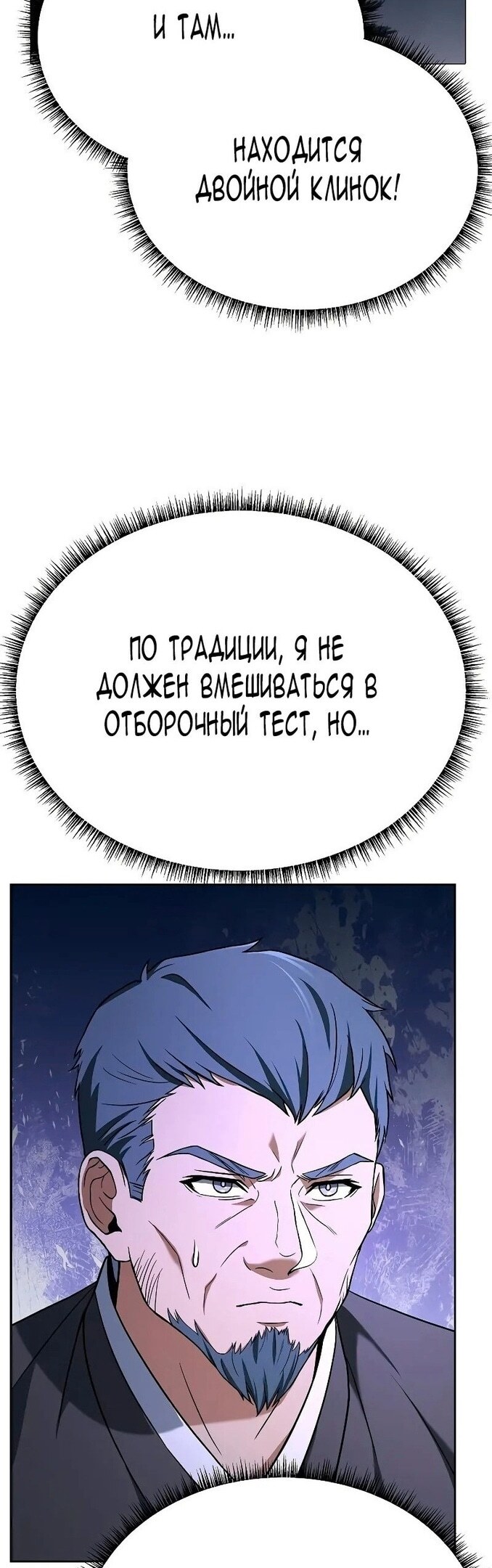 Страница 50