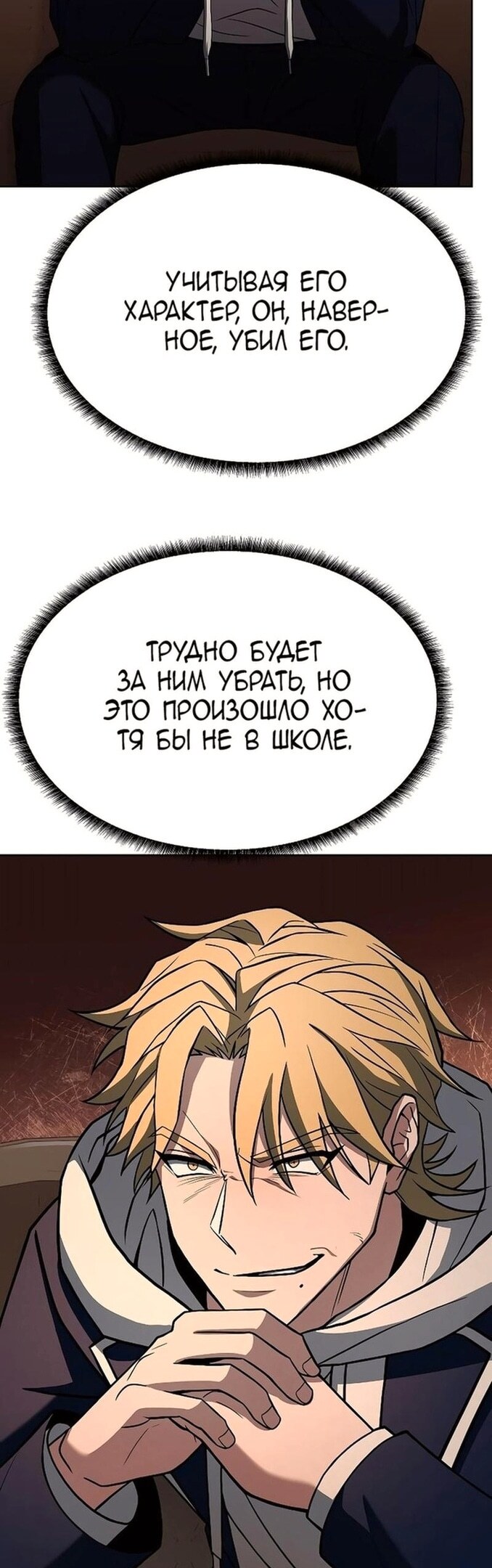 Страница 44
