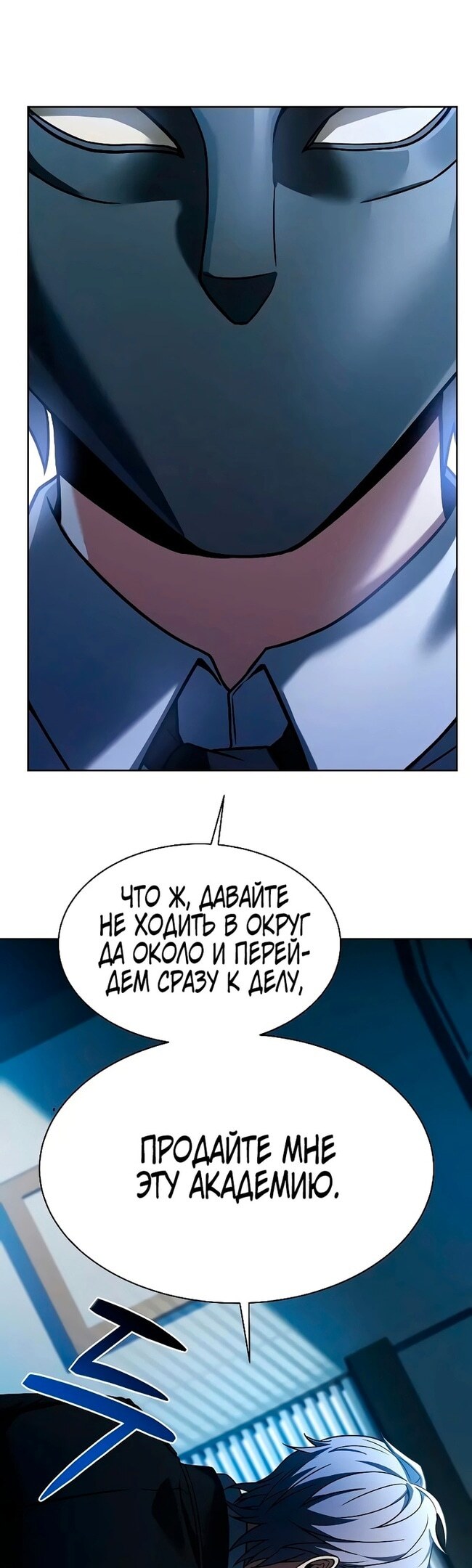 Страница 49