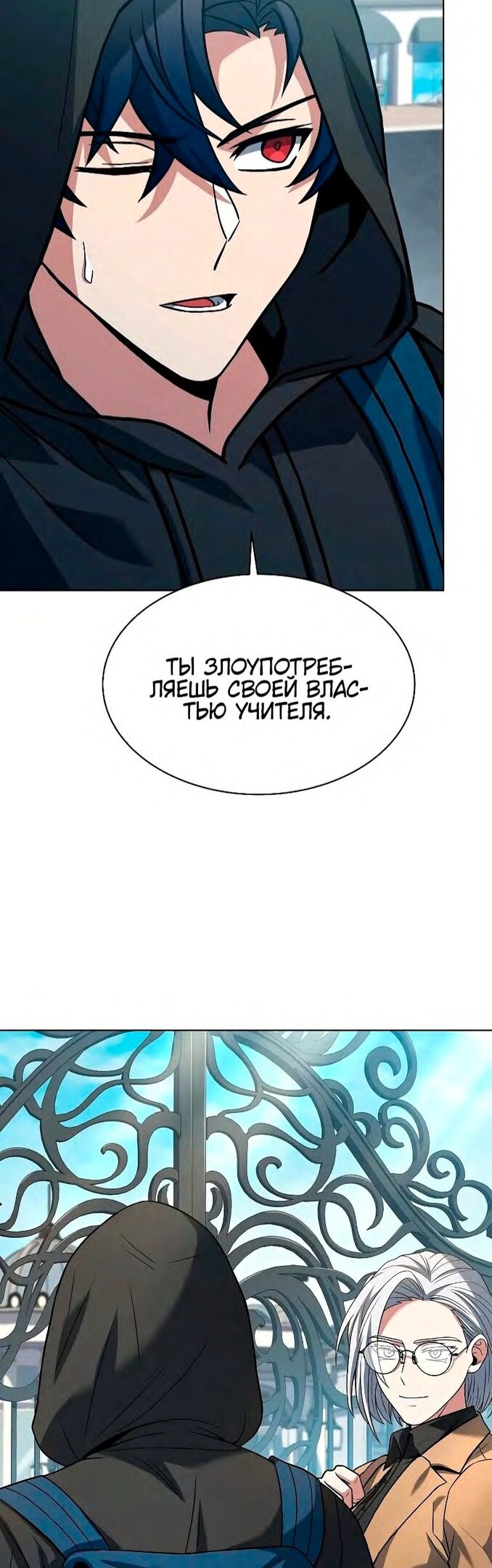 Страница 31