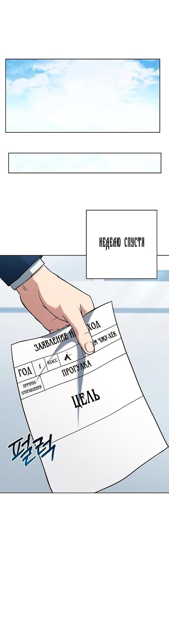 Страница 42