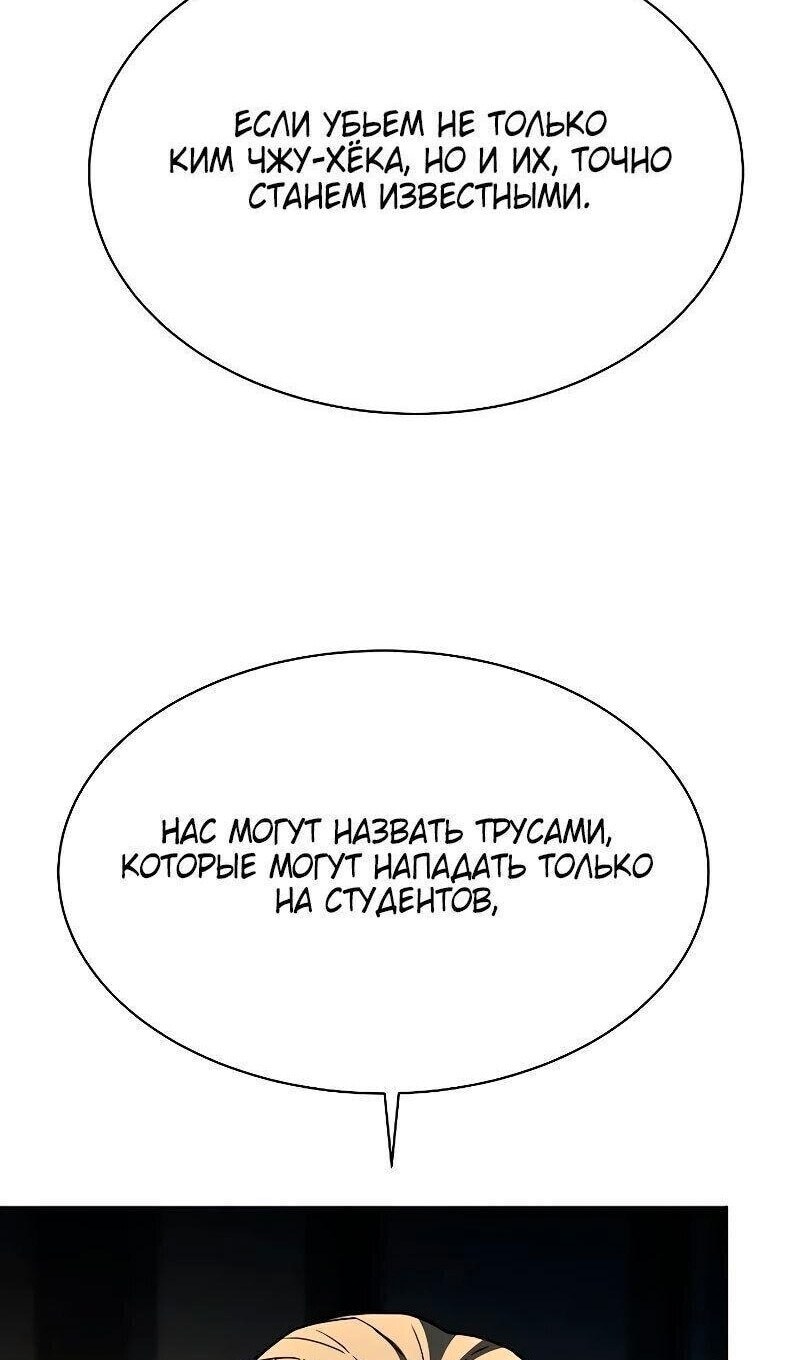 Страница 83